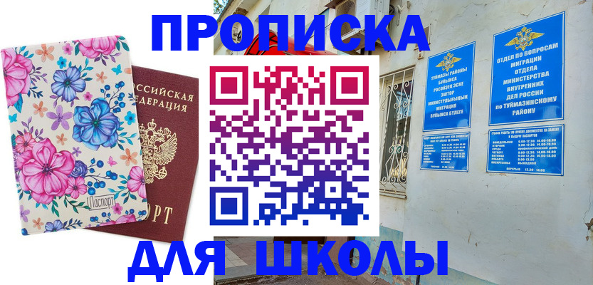 найти адрес прописки в Уржуме