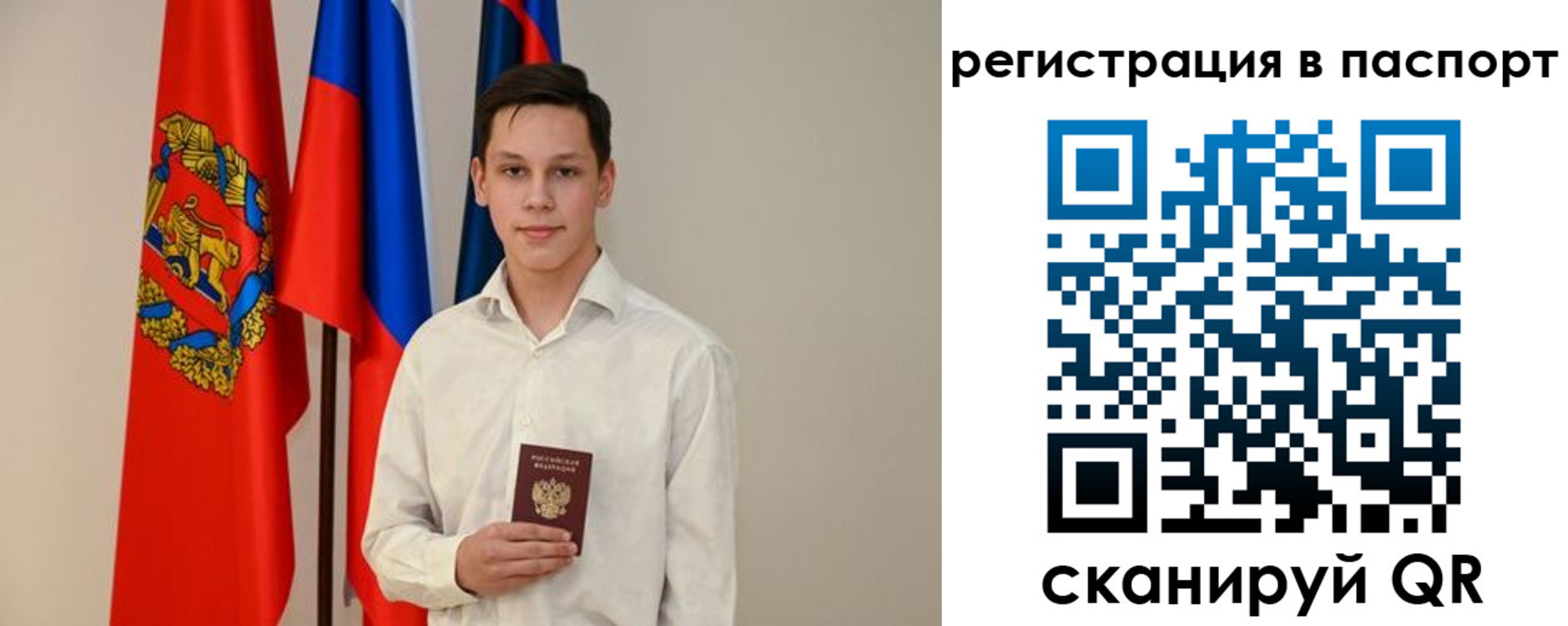 временная регистрация гарантия в Уржуме