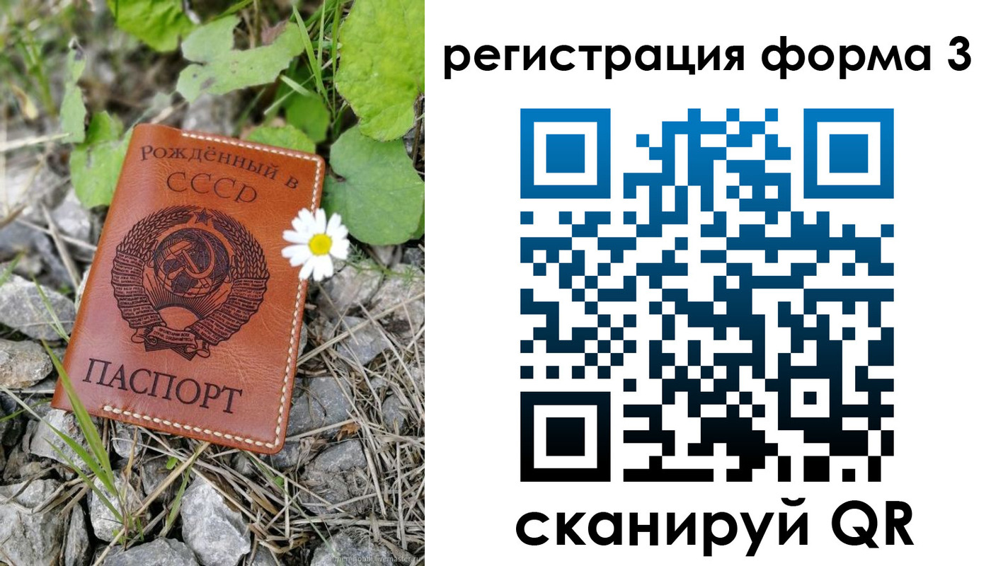регистрация для дет. сада в Уржуме