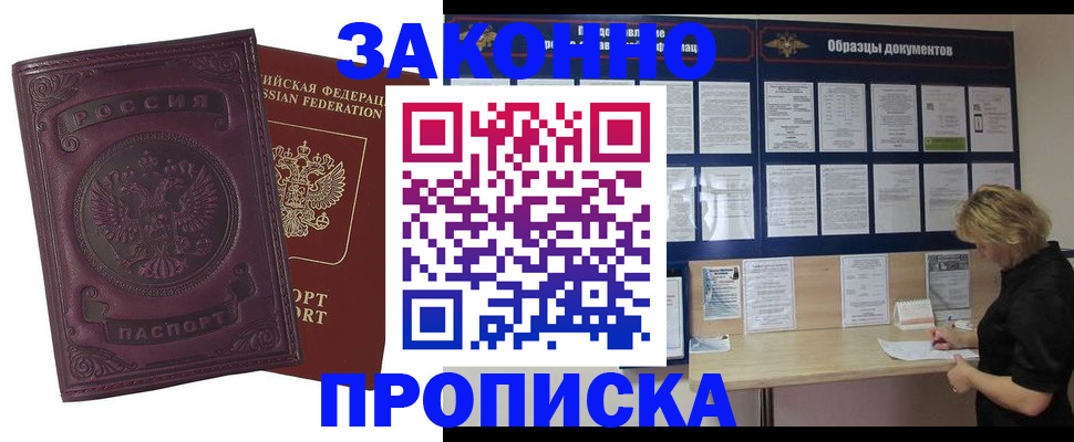 найти адрес прописки в Уржуме